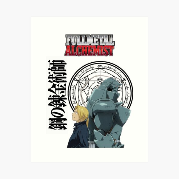 Full Metal Alchemist Alfonse And Edward Elric Fight Club Anime Parody -  Fullmetal Alchemist Brotherhood - Posters and Art Prints