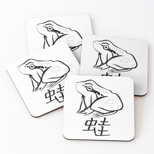Item preview, Frog Kanji designed and sold by Supahokimar.