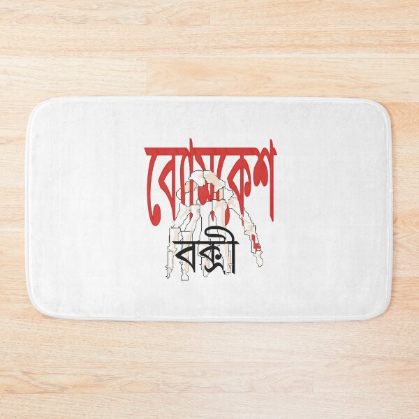 Item preview, detective designed and sold by Abharan.
