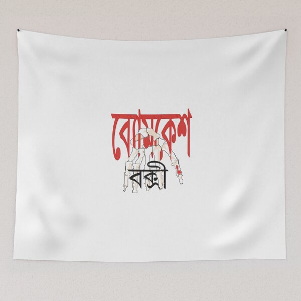 Item preview, detective designed and sold by Abharan.
