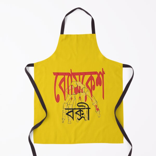 Item preview, detective designed and sold by Abharan.