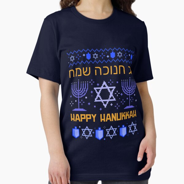 Item preview, hanukkah  happy hanukkah menorah chanukah channuka gift Masada designed and sold by idealifeart.