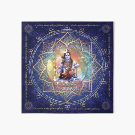 Shiva Mahamrityunjaya - Health, Peace in Life & Prosperity Art Board Print