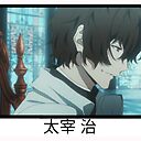 Osamu Dazai Bungo Stray Dogs Throw Pillow By Myouism Redbubble