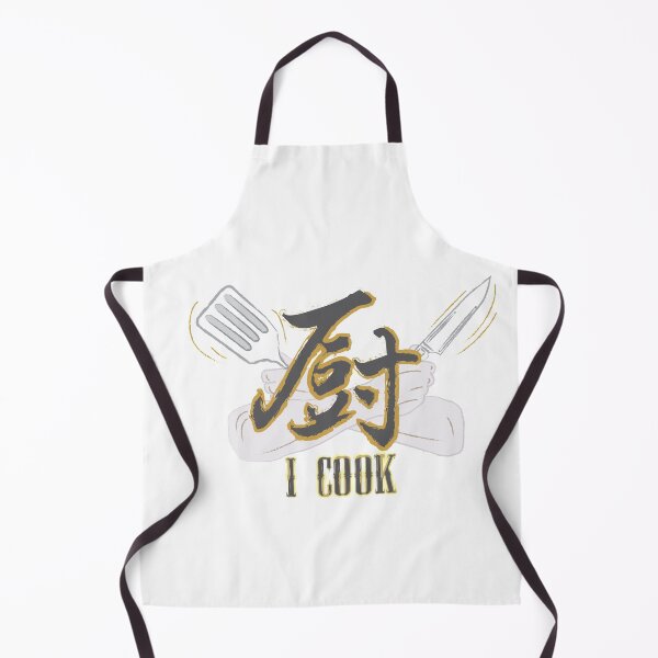 Item preview, Chef designed and sold by HatsuOrigin.