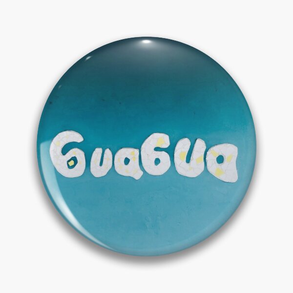 Item preview, Tenerife - Guagua designed and sold by Einohrkater.