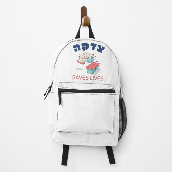 Item preview, Tzedakah Saves Lives - Kindness + Charity + Love + Torah Values designed and sold by Amber Dove Studio.