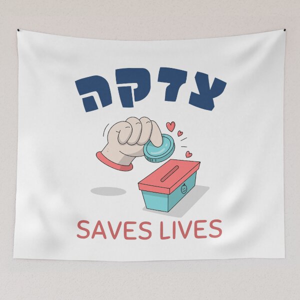 Item preview, Tzedakah Saves Lives - Kindness + Charity + Love + Torah Values designed and sold by Amber Dove Studio.