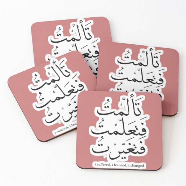 Item preview, Quotes designed and sold by Hasan-01.