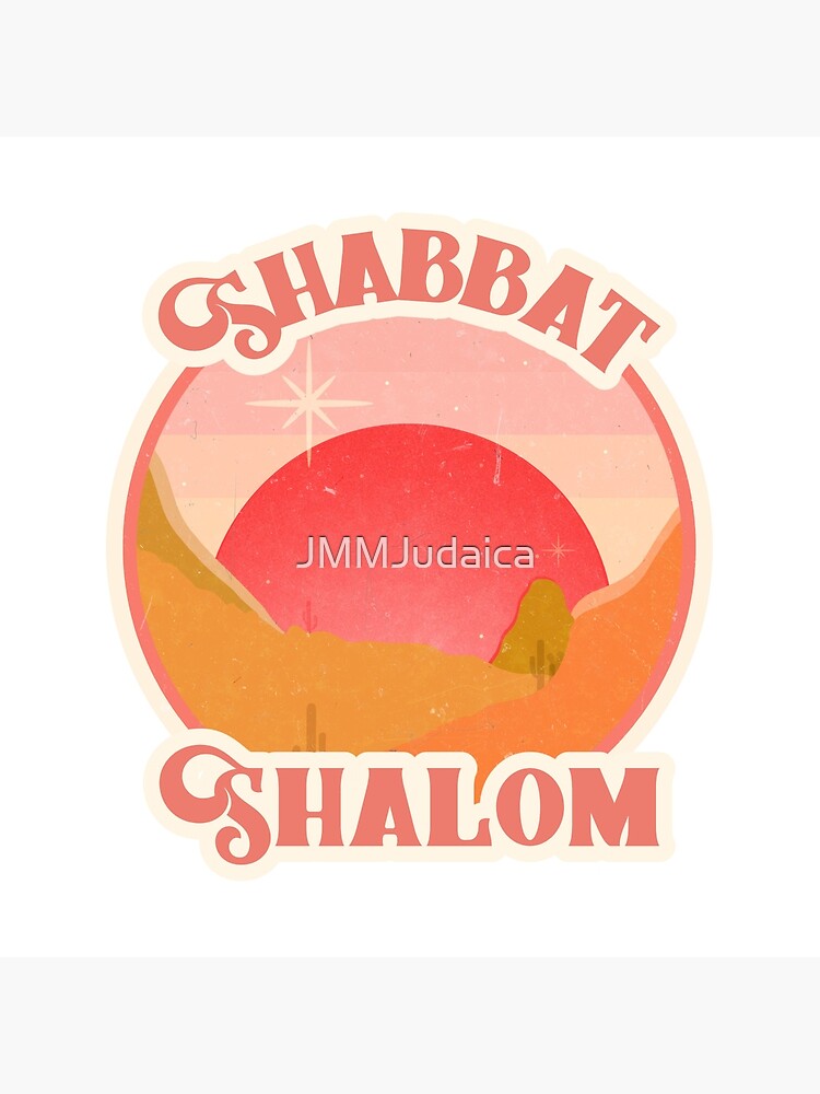 Hebrew Greeting Shabbat Shalom  Art Print for Sale by JMMJudaica