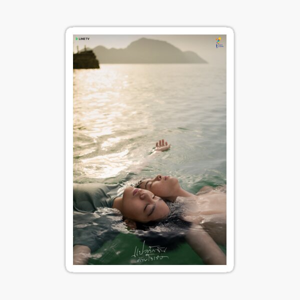 Item preview, I told sunset about you  designed and sold by LunaDiaries.