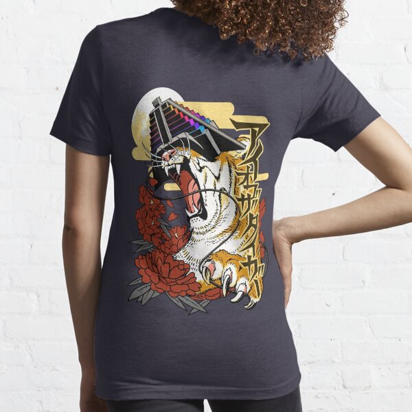 D01 - Eye of the Tiger Essential T-Shirt