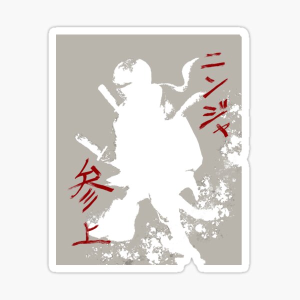 Here Comes the Ninja Sticker