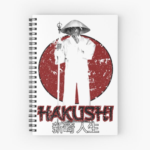 Item preview, Hakushi designed and sold by refbumptees.