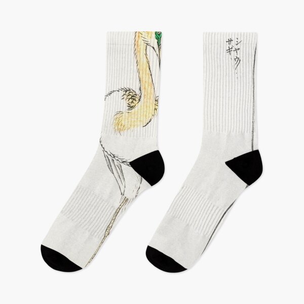 Item preview, eastern great white egret illustration 43380628981 designed and sold by Bird-Lore.