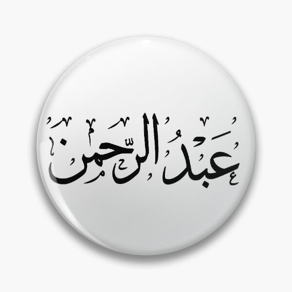 Artikelvorschau, عبدالرحمن Abdelrahman entworfen und verkauft von Ptahart.