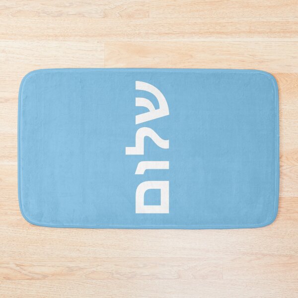 Item preview, Shalom blue color Israel, Peace happy world, Beautiful light blue and white, modern look designed and sold by HerHim-beyond.