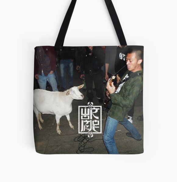Item preview, The Goat 2 designed and sold by WormrotOfficial.