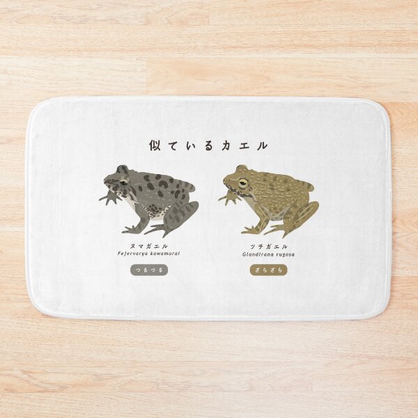 Item preview, Wrinkled Frog ＆ Indian rice frog designed and sold by morisachi713.