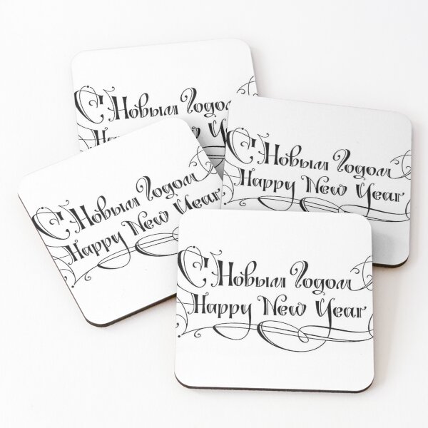Item preview, happy new year, Russia, USA, holiday, 2021, designed and sold by kostin78.