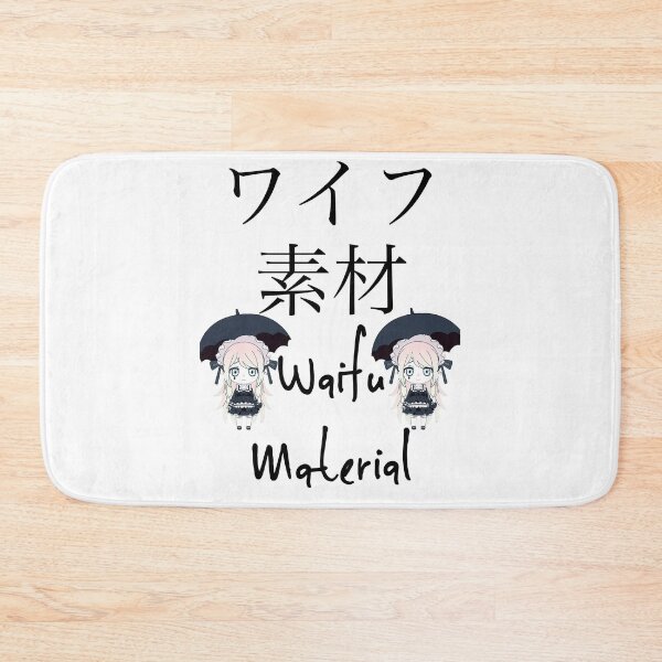 Item preview, Japanese Kanji “Waifu Material” designed and sold by ChibiSekai.
