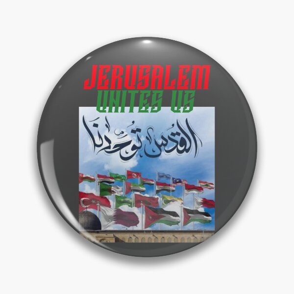 Item preview, Jerusalem Unites Us designed and sold by PalestineWorld.
