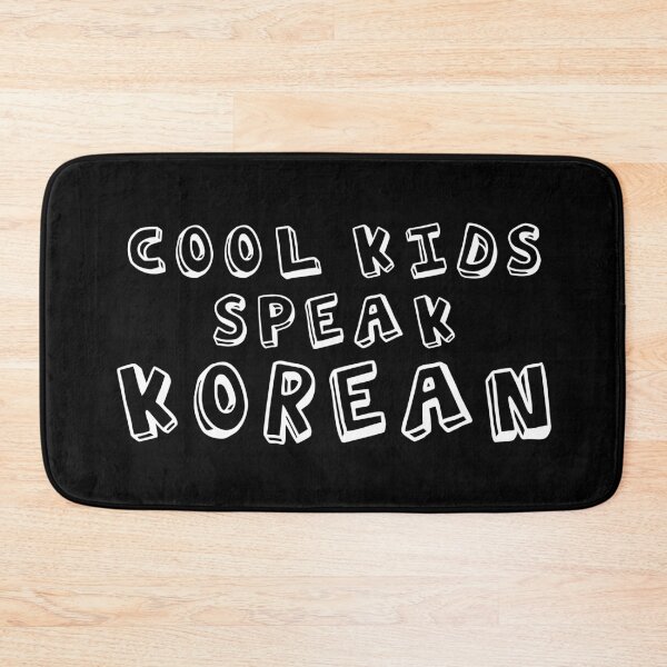 Item preview, COOL KIDS SPEAK KOREAN Language Quote  designed and sold by a-little-ink.