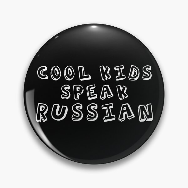 Item preview, COOL KIDS SPEAK RUSSIAN Language Quote  designed and sold by a-little-ink.
