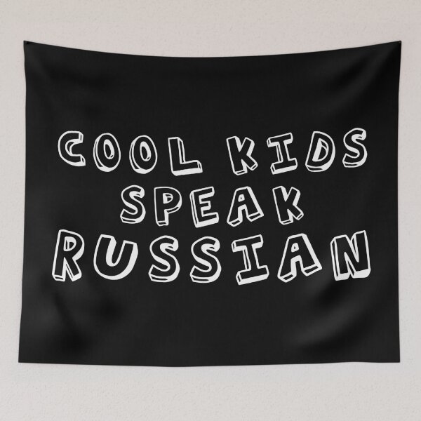Item preview, COOL KIDS SPEAK RUSSIAN Language Quote  designed and sold by a-little-ink.