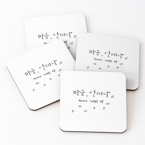 Item preview, Hear leaps up designed and sold by Hanguler.