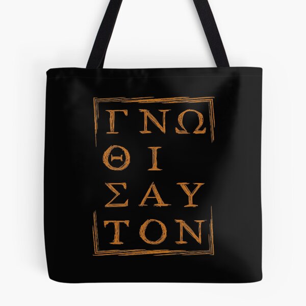 Item preview, Ancient Greek Quote "Gnothi Seauton" (Know Thyself) designed and sold by Happy Puppy Print On Demand.