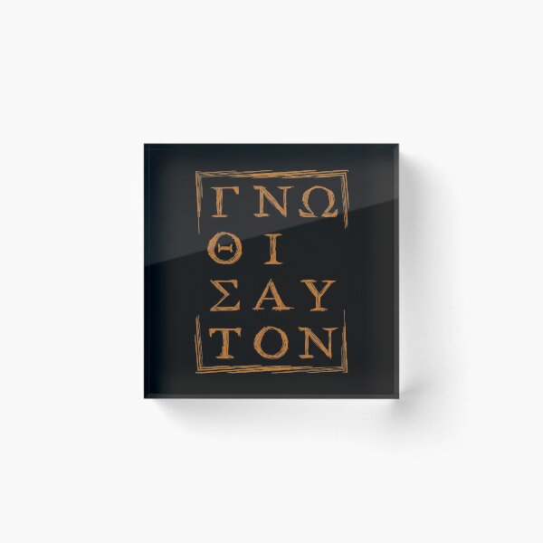 Item preview, Ancient Greek Quote "Gnothi Seauton" (Know Thyself) designed and sold by Happy Puppy Print On Demand.