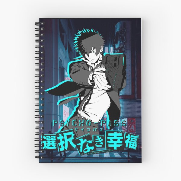 Item preview, Shinya Kogami PP designed and sold by LokittyLevi.