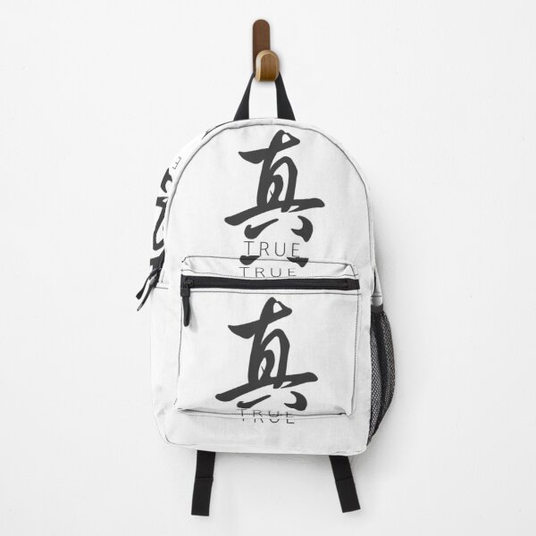 Item preview, Chinese Character Truth designed and sold by GraphitePen.