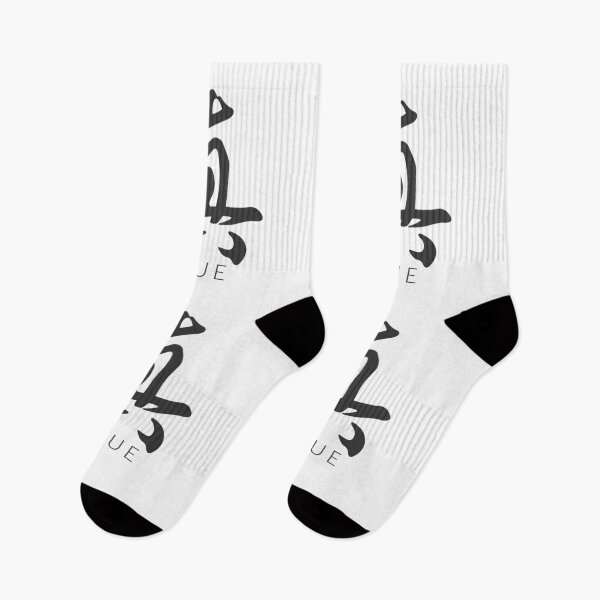Item preview, Chinese Character Truth designed and sold by GraphitePen.
