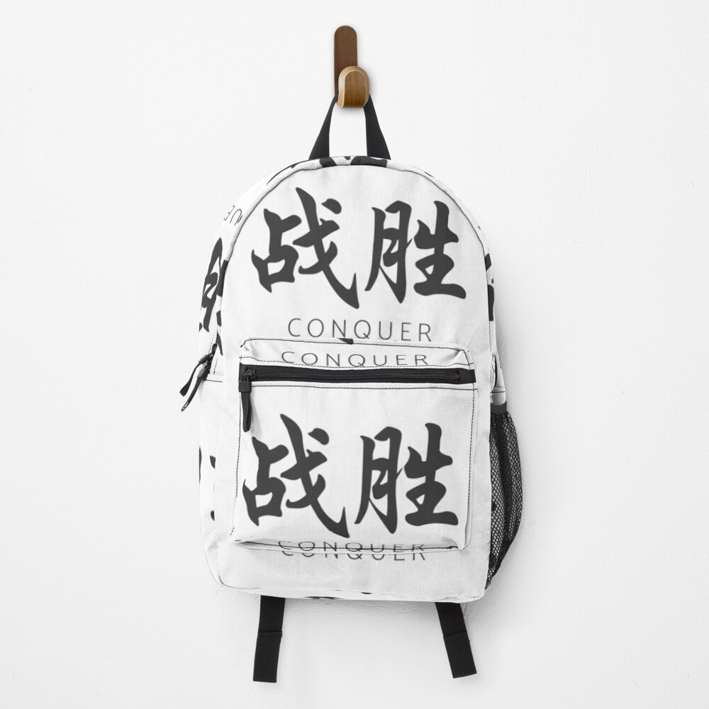 Item preview, Backpack designed and sold by GraphitePen.