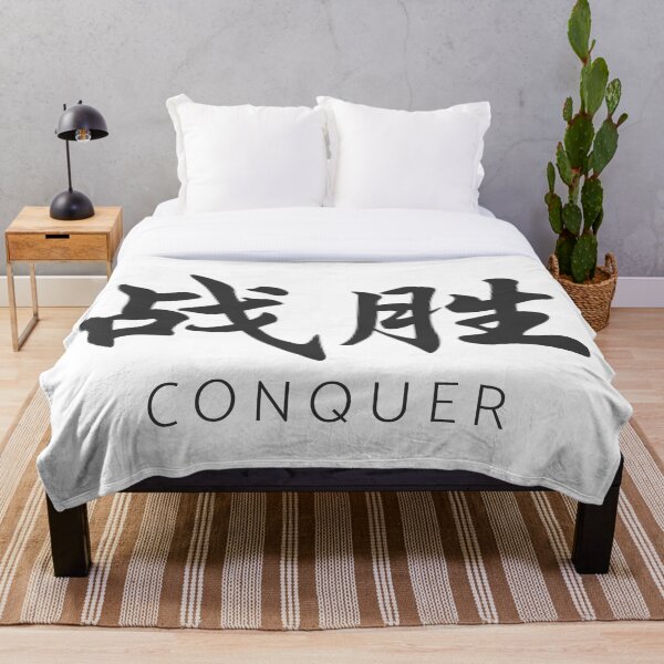 Item preview, Chinese Character Conquer designed and sold by GraphitePen.