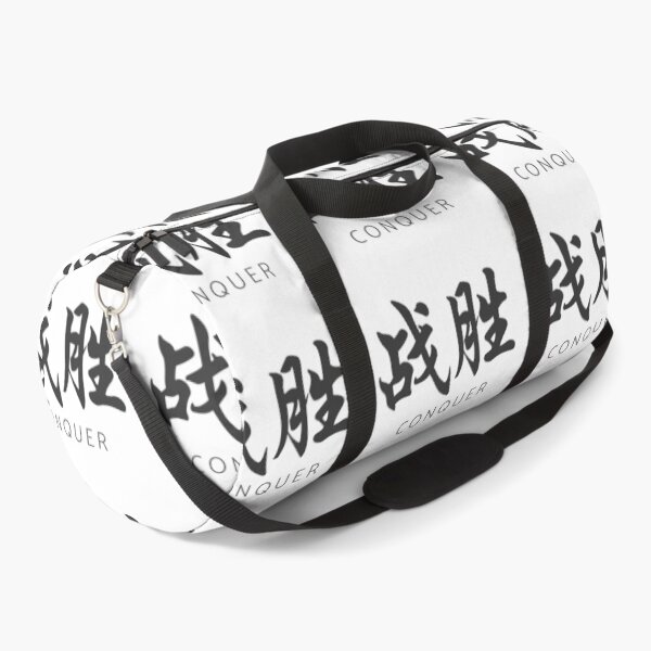 Item preview, Chinese Character Conquer designed and sold by GraphitePen.