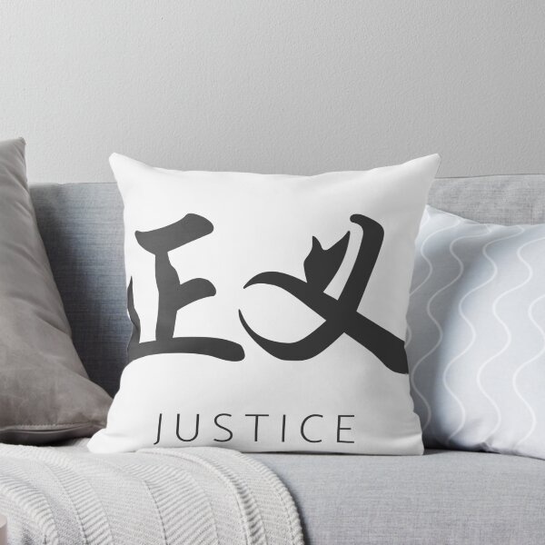 Item preview, Chinese Character Justice designed and sold by GraphitePen.