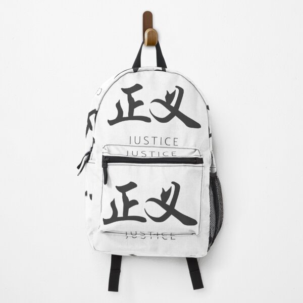 Item preview, Chinese Character Justice designed and sold by GraphitePen.