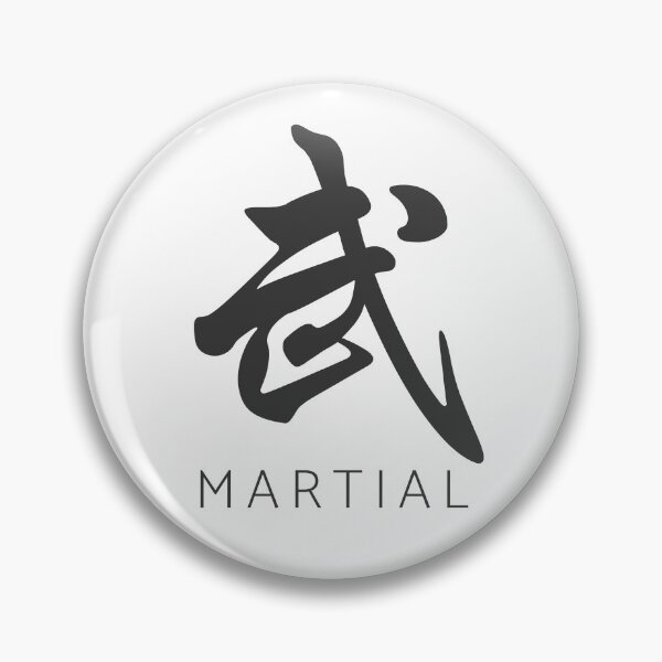 Item preview, Chinese Character Martial designed and sold by GraphitePen.