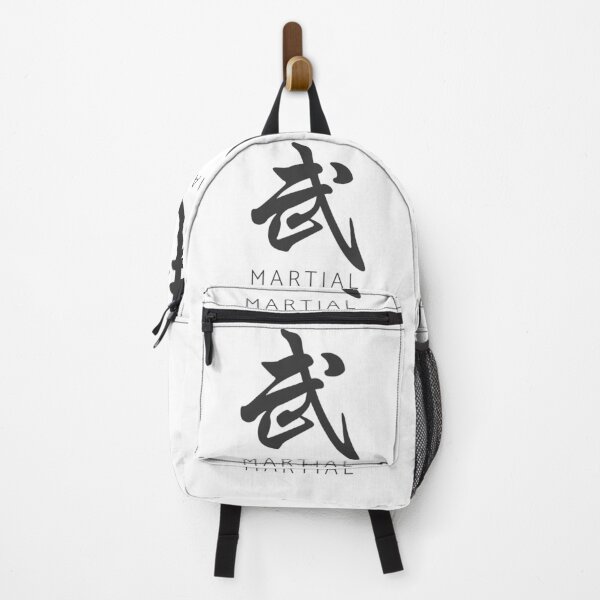 Item preview, Chinese Character Martial designed and sold by GraphitePen.