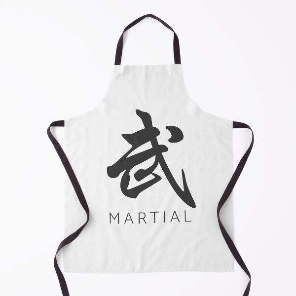 Item preview, Chinese Character Martial designed and sold by GraphitePen.
