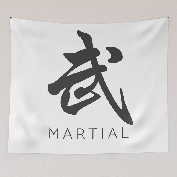 Item preview, Chinese Character Martial designed and sold by GraphitePen.