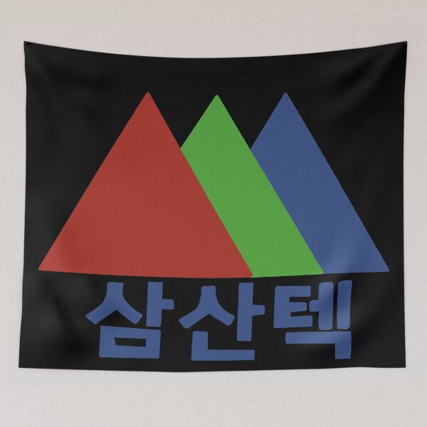 Item preview, Samsan Tec - startup kdrama designed and sold by Ami San.