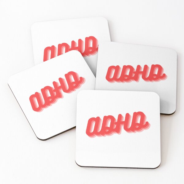 Item preview, ADHD/ADD Retro Script Font designed and sold by Lacy Sciple.