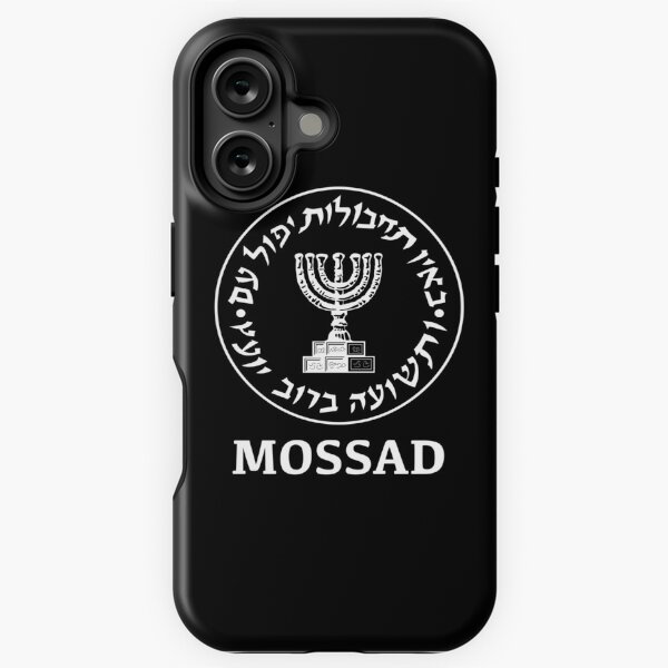 Vista previa del artículo con la obra «El MOSSAD israelí», diseñado y vendido por OsherR.