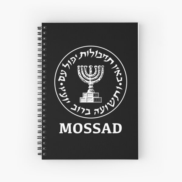 Artikel-Vorschau von Das israelische MOSSAD, designt und verkauft von OsherR.