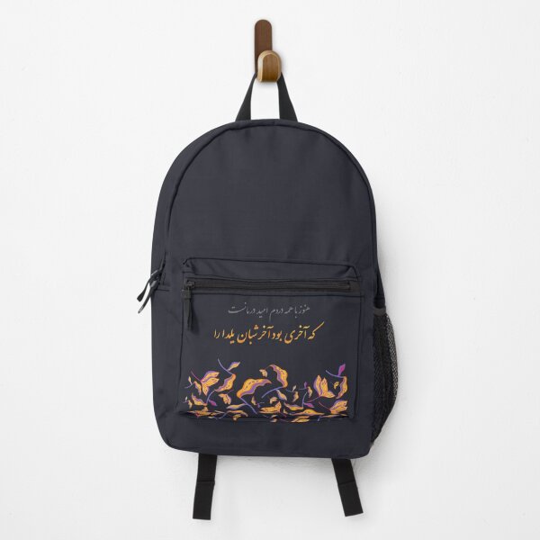 Item preview, Yalda 1399 designed and sold by TehranMemories.