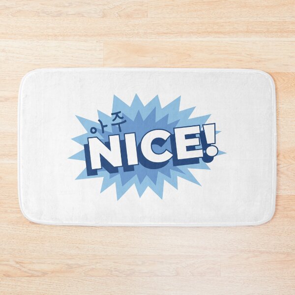 Item preview, SEVENTEEN Aju Nice (Very Nice) Kpop Boygroup Baby Blue Ver. designed and sold by artFromPi.